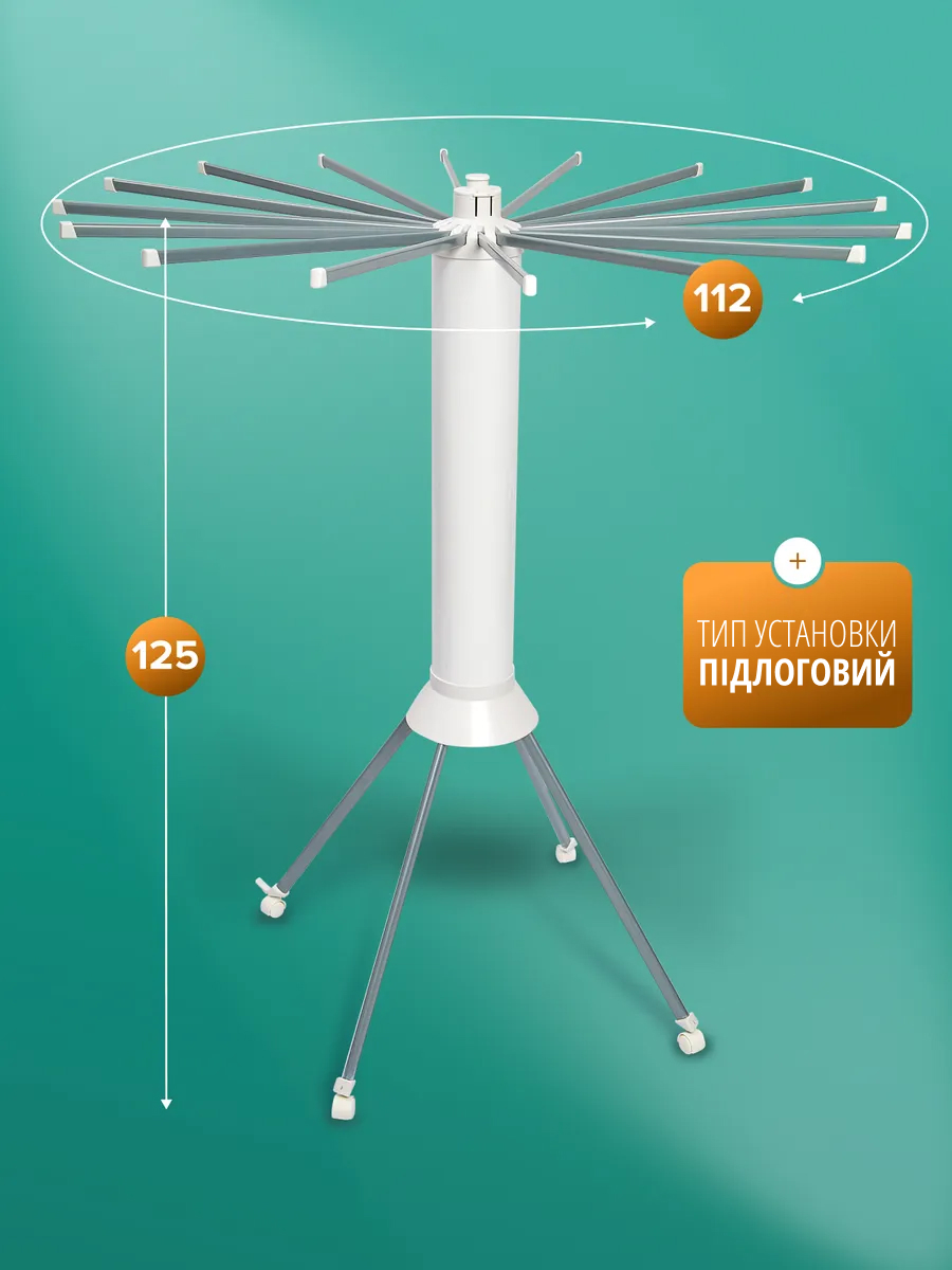 Компактна розкладна сушарка для білизни